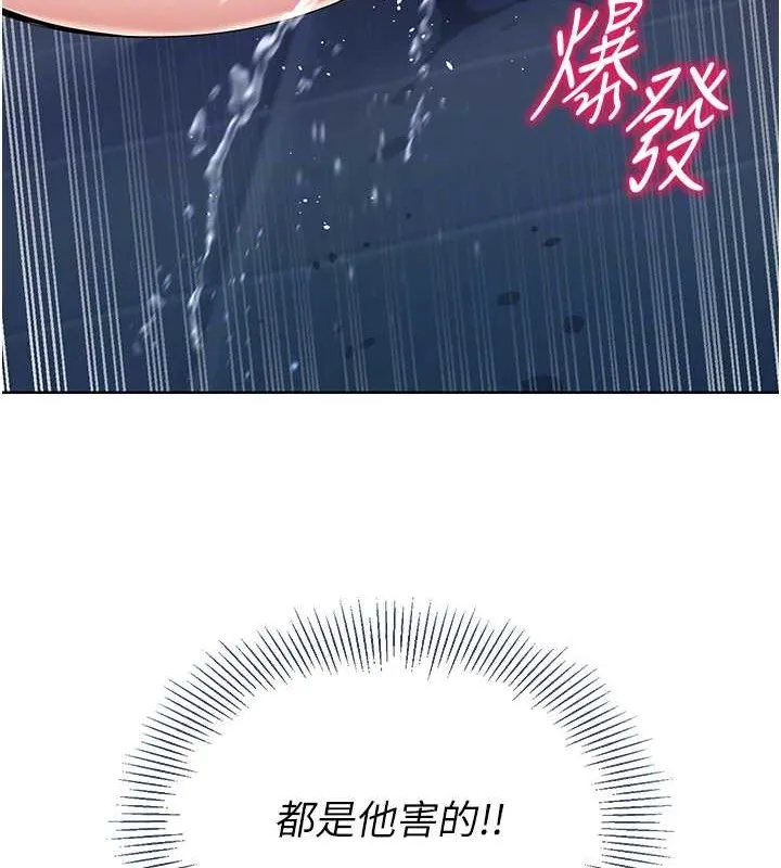第10话-释放被压抑的欲望 21